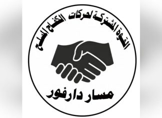 تحرير منطقة العطرون من مليشيا الدعم السريع تحرير منطقة العطرون من مليشيا الدعم السريع