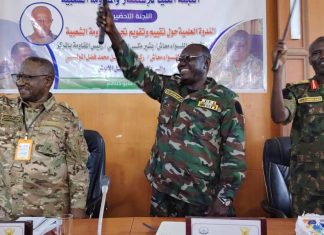 ندوة تقييم تجربة المقاومة الشعبية بالنيل الأبيض ندوة تقييم تجربة المقاومة الشعبية بالنيل الأبيض