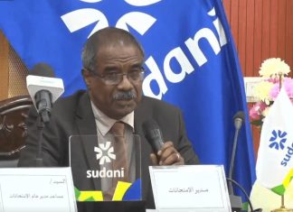 بداية استخراج الشهادة الثانوية 2023 الأحد المقبل بداية استخراج الشهادة الثانوية 2023 الأحد المقبل