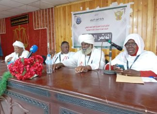 تدشين مبادرة دعم القوات المسلحة بالنيل الأبيض تدشين مبادرة دعم القوات المسلحة بالنيل الأبيض