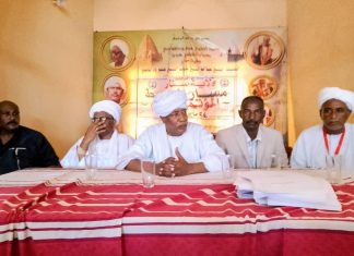 تكوين هياكل مسار الوسط بولاية سنار تكوين هياكل مسار الوسط بولاية سنار