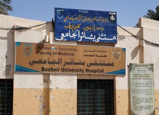 والي الخرطوم يتفقد مراكز عزل مرضى الكوليرا والي الخرطوم يتفقد مراكز عزل مرضى الكوليرا