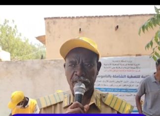 انطلاق حملة توزيع الناموسيات المشبعة بمحلية أم روابة انطلاق حملة توزيع الناموسيات المشبعة بمحلية أم روابة