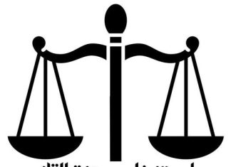 السودان.. محاولة اختراق ومجلس القانون يوضّح التفاصيل السودان.. محاولة اختراق ومجلس القانون يوضّح التفاصيل