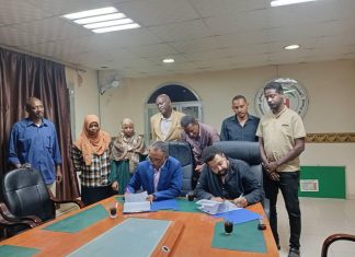 اتفاق بين مستشفى مدني والتأمين الصحي لخدمات إضافية اتفاق بين مستشفى مدني والتأمين الصحي لخدمات إضافية