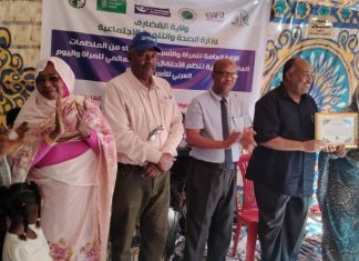 دعوة لتكامل القطاعين العام والخاص بالقضارف دعوة لتكامل القطاعين العام والخاص بالقضارف