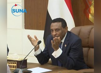 مجلس الوزراء في السودان يحدد عطلة 10 أيام لعيد الأضحى مجلس الوزراء في السودان يحدد عطلة 10 أيام لعيد الأضحى