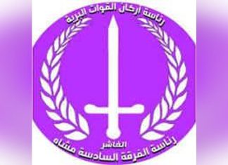 القوات المسلحة تصد هجوم مليشيا على الفاشر بخسائر فادحة القوات المسلحة تصد هجوم مليشيا على الفاشر بخسائر فادحة