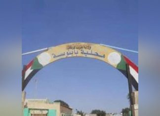 الجيش السوداني: ستظل بابنوسة صامدة وعصيّة الجيش السوداني: ستظل بابنوسة صامدة وعصيّة