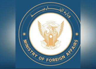 الخارجية تعرب عن رفضها لتحركات بمايسمى “صمود” الخارجية تعرب عن رفضها لتحركات بمايسمى "صمود"