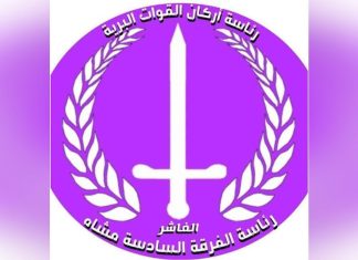 استقرار الأوضاع بالفاشر وتماسك الفرقة السادسة استقرار الأوضاع بالفاشر وتماسك الفرقة السادسة