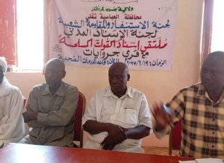 ملتقى لدعم القوات المسلحة في العباسية تقلي ملتقى لدعم القوات المسلحة في العباسية تقلي