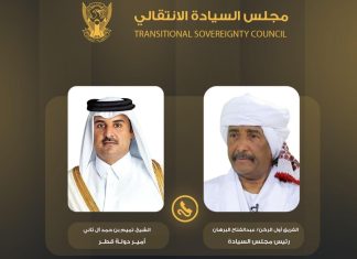 رئيس مجلس السيادة يجري اتصالا هاتفيا مع امير دولة قطر رئيس مجلس السيادة يجري اتصالا هاتفيا مع امير دولة قطر