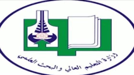 بدء التقديم الإلكتروني للقبول بالتعليم العالي السوداني بدء التقديم الإلكتروني للقبول بالتعليم العالي السوداني