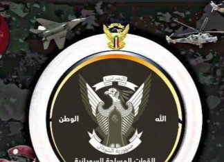 الجيش السوداني يستعيد منطقة استراتيجية مهمة الجيش السوداني يستعيد منطقة استراتيجية مهمة