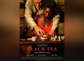 الفلم الموريتاني “شاي أسود” يفوز بإحدى جوائز مهرجان خربيكة الفلم الموريتاني “شاي أسود” يفوز بإحدى جوائز مهرجان خربيكة