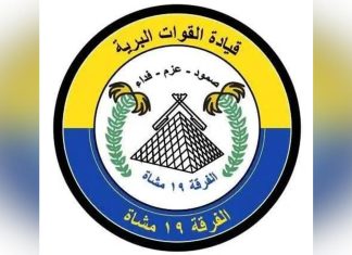 الجيش السوداني يصدر بيانا مهما الجيش السوداني يصدر بيانا مهما