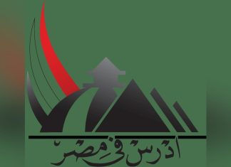 عروض تقديم مغرية للجامعات المصرية للسودانيين عروض تقديم مغرية للجامعات المصرية للسودانيين