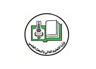 “التعليم العالي” تصدر قرارًا بشأن التقديم الإلكتروني للجامعات "التعليم العالي" تصدر قرارًا بشأن التقديم الإلكتروني للجامعات