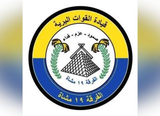 الفرقة 19 مشاة مروي تصدر تنويها للمواطنين الفرقة 19 مشاة مروي تصدر تنويها للمواطنين