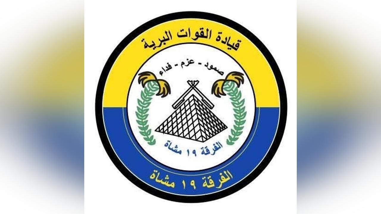 الفرقة 19 مشاة مروي تصدر تنويها للمواطنين الفرقة 19 مشاة مروي تصدر تنويها للمواطنين