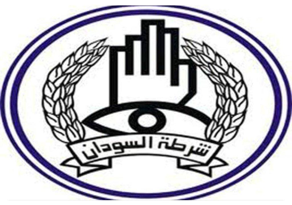 الشرطة السودانية تنفي تورطها في تزوير الجوازات الشرطة السودانية تنفي تورطها في تزوير الجوازات