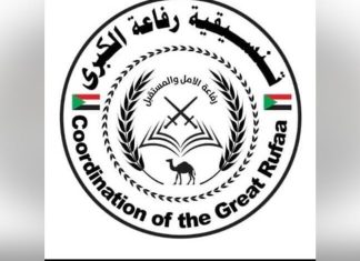 انسلاخ “6” آلاف مقاتل من وسط السودان عن “الدعم السريع” انسلاخ “6” آلاف مقاتل من وسط السودان عن “الدعم السريع”