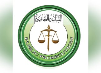 تنقلات واسعة وسط وكلاء ورؤساء النيابات العامة.. ما القصة؟ تنقلات واسعة وسط وكلاء ورؤساء النيابات العامة.. ما القصة؟