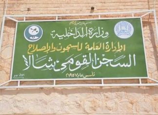 الجيش السوداني يستعيد سجن شالا ويحييد 60 عنصرا الجيش السوداني يستعيد سجن شالا ويحييد 60 عنصرا