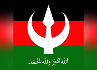 الأمة القومي يعزل برمة ناصر ويعين الدومة الأمة القومي يعزل برمة ناصر ويعين الدومة