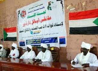 هل حانت ساعة النصر.. شمال دارفور تعيد ترتيب أوراقها هل حانت ساعة النصر.. شمال دارفور تعيد ترتيب أوراقها