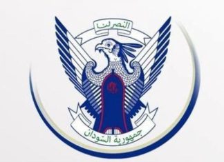 وزارة الداخلية السودانية تنفي وتوضح وزارة الداخلية السودانية تنفي وتوضح