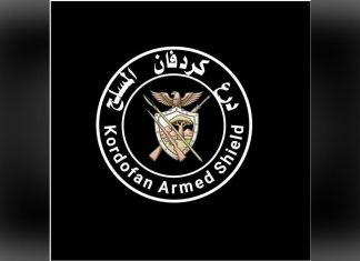 الإعلان عن ميلاد حركة مسلحة بإقليم كردفان الإعلان عن ميلاد حركة مسلحة بإقليم كردفان