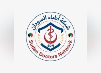 “أطباء السودان” تحذر مواطني “البحر الأحمر” “أطباء السودان” تحذر مواطني “البحر الأحمر”
