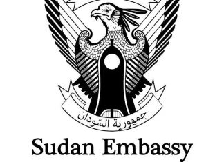 رسوم استخراج الجواز والرقم الوطني للسودانيين في يوغندا رسوم استخراج الجواز والرقم الوطني للسودانيين في يوغندا