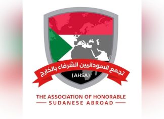 تجمّع السودانيين الشرفاء يحذّر من “صفقة خلف الكواليس” تجمّع السودانيين الشرفاء يحذّر من “صفقة خلف الكواليس”