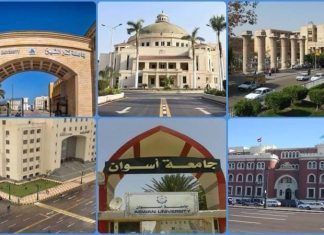 بشرى سارة للطلاب السودانيين في مصر بشرى سارة للطلاب السودانيين في مصر