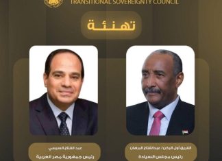 البرهان يشدد على المصالح السودانية المصرية البرهان يشدد على المصالح السودانية المصرية