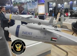 “الصناعات الدفاعية” تطلق سلاحًا جديدًا محليًا "الصناعات الدفاعية" تطلق سلاحًا جديدًا محليًا