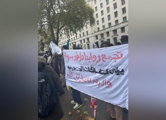 تجمع روابط دارفور يوجه خطابًا حادًا للمجتمع الدولي تجمع روابط دارفور يوجه خطابًا حادًا للمجتمع الدولي