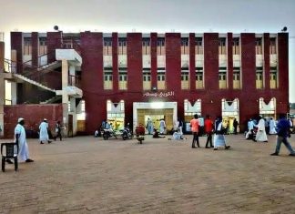 مسجد للبيع في كسلا.. من يشتري؟ مسجد للبيع في كسلا.. من يشتري؟