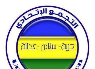 حملات اعتقال وتعذيب لناشطين حملات اعتقال وتعذيب لناشطين