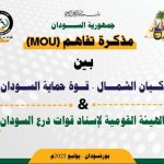 تحالف جديد قيد التشكّل تحالف جديد قيد التشكّل