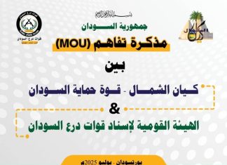 تحالف جديد قيد التشكّل تحالف جديد قيد التشكّل