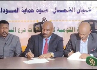 تحالف عسكري جديد بين درع السودان وكيان الشمال تحالف عسكري جديد بين درع السودان وكيان الشمال