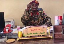 شيبة ضرار يلتقي أفورقي في أسمرا شيبة ضرار يلتقي أفورقي في أسمرا