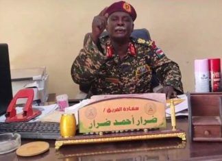 شيبة ضرار يلتقي أفورقي في أسمرا شيبة ضرار يلتقي أفورقي في أسمرا