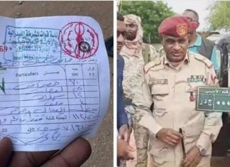 “الدعم السريع” تقنن الجرائم بمركبات منهوبة "الدعم السريع" تقنن الجرائم بمركبات منهوبة