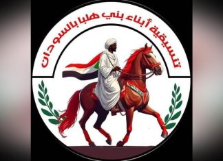 اختطاف جماعي في دارفور اختطاف جماعي في دارفور