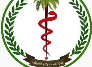 الخرطوم تزيل 90% من الرُّفات المدفونة سطحيا الخرطوم تزيل 90% من الرُّفات المدفونة سطحيا